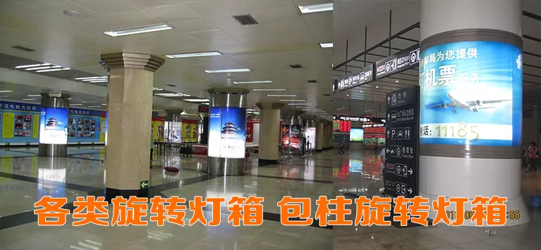 包柱旋转灯箱标识