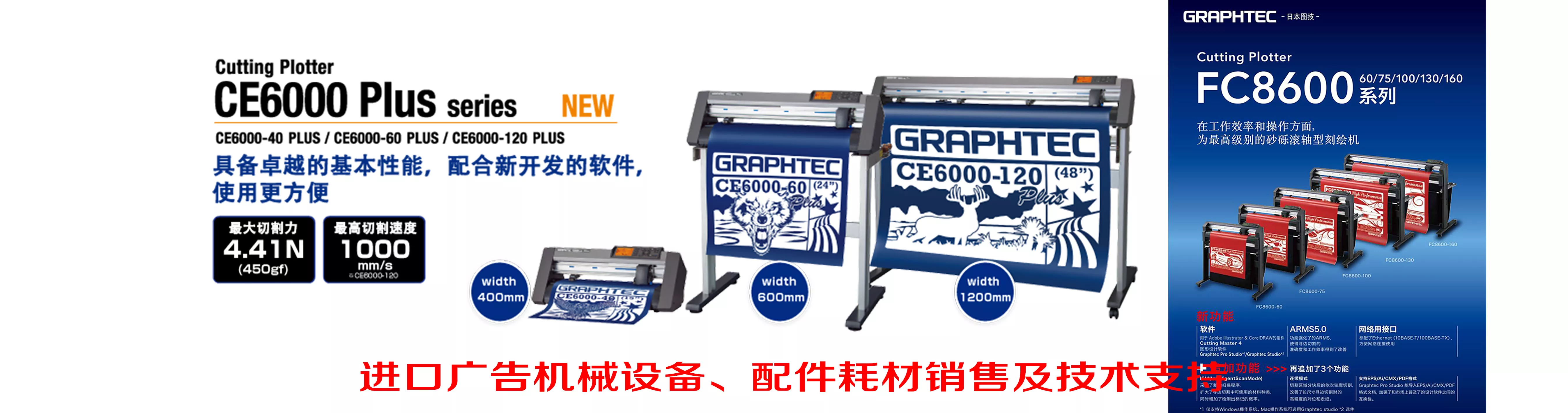 图王刻字机代理